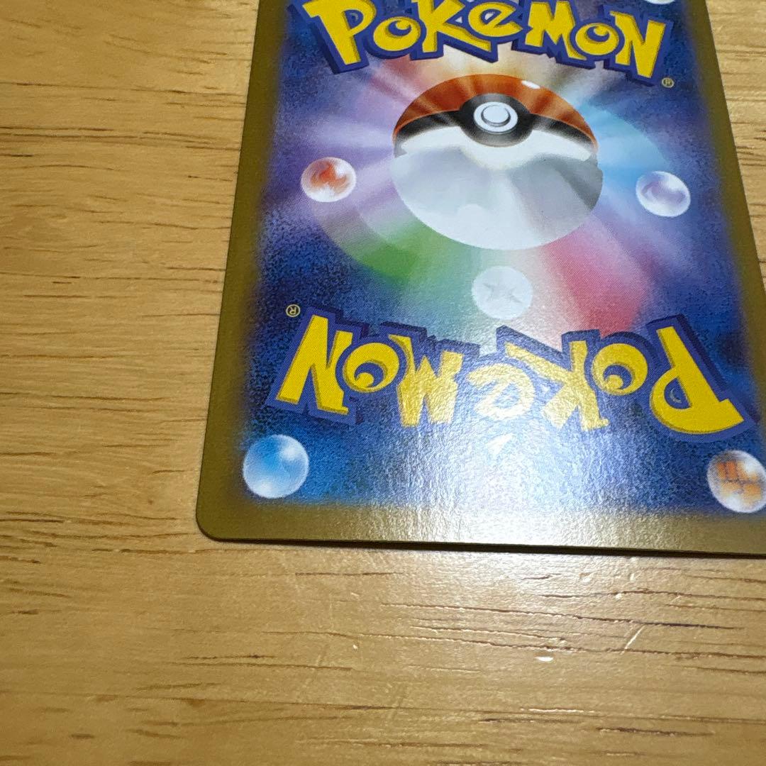 メガサーナイトex SAR