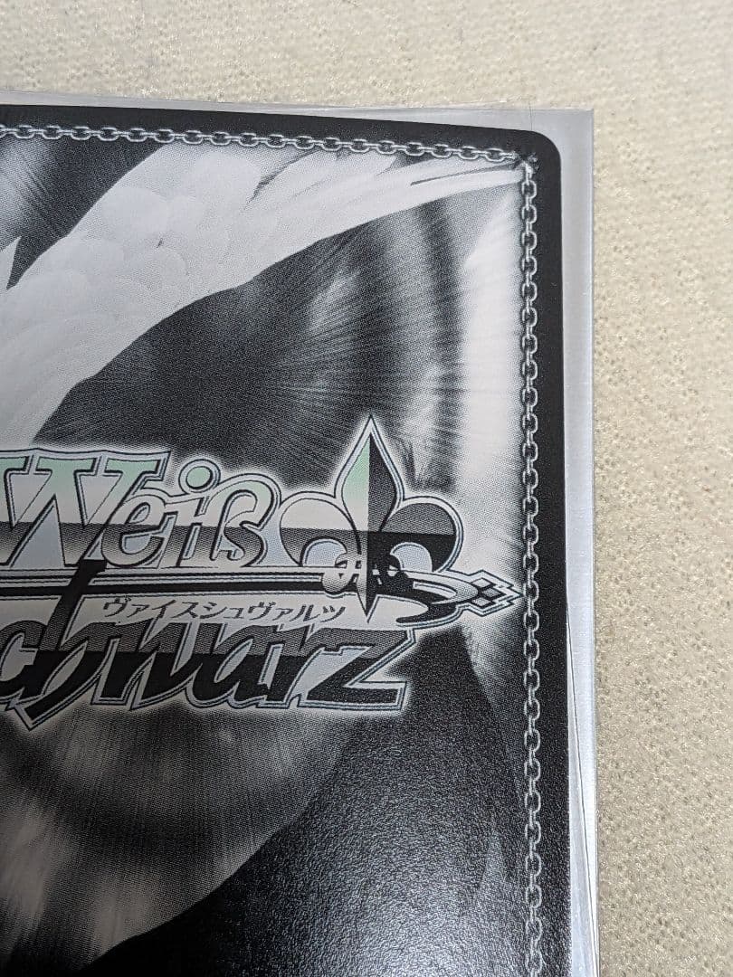 Project　Krone　文香　サイン　ヴァイスシュヴァルツ　SP PR