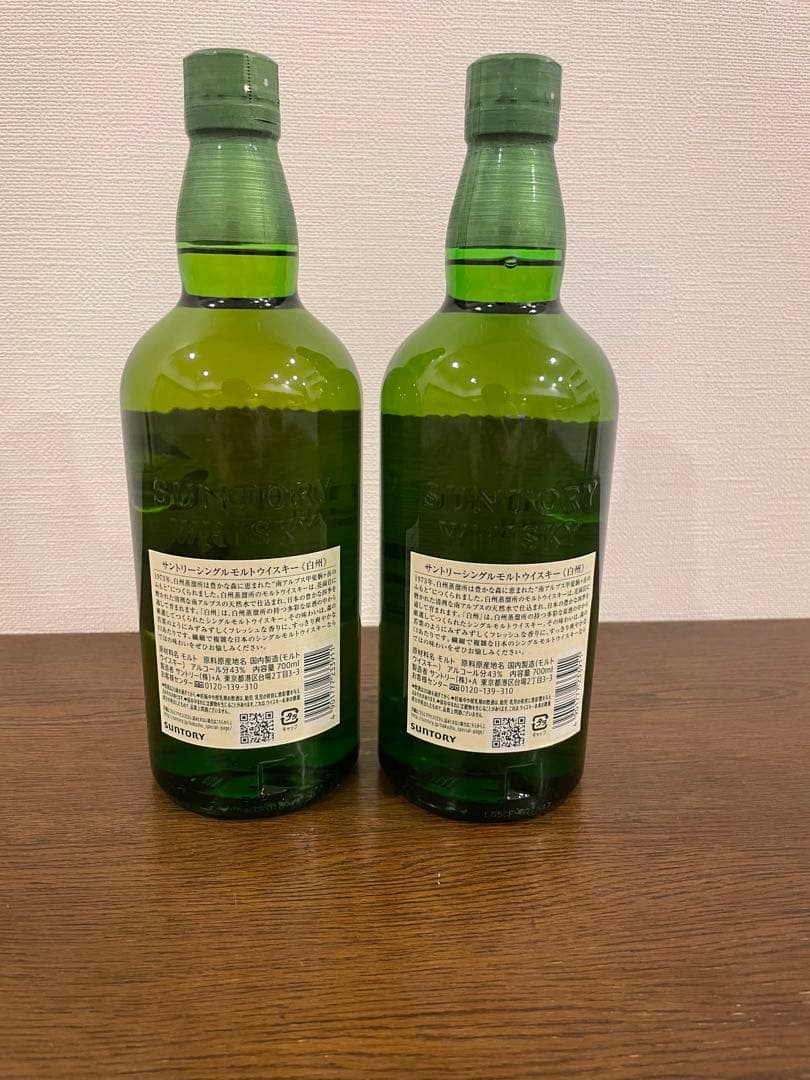 （新品）　白州　ノンビンテージ　700ml
