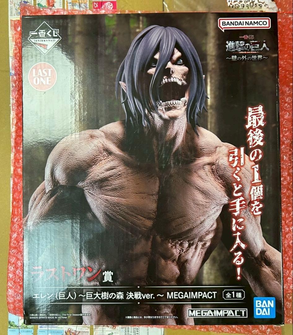 新品一番くじ 進撃の巨人 壁の外の世界 ラストワン賞 エレン特典付フィギュア