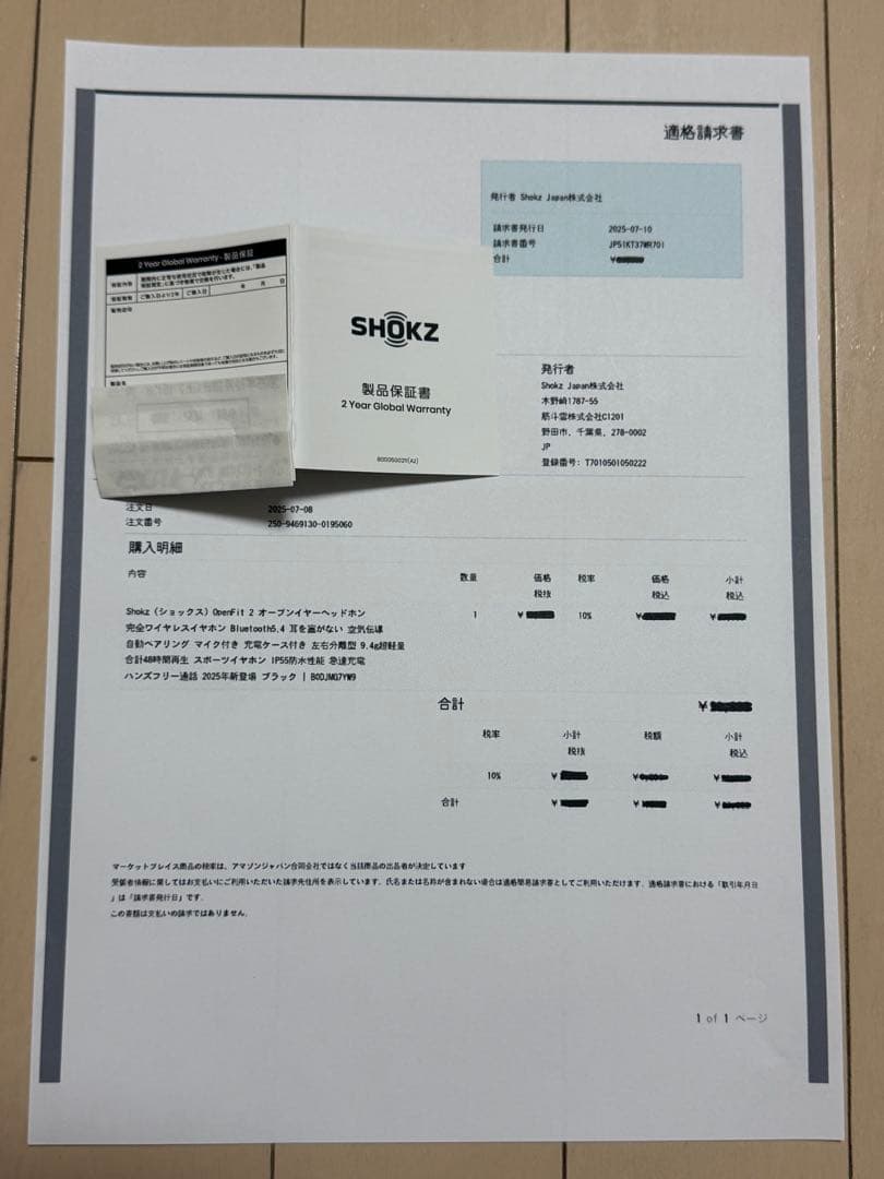 SHOKZ OPENFIT2 ワイヤレスイヤホン