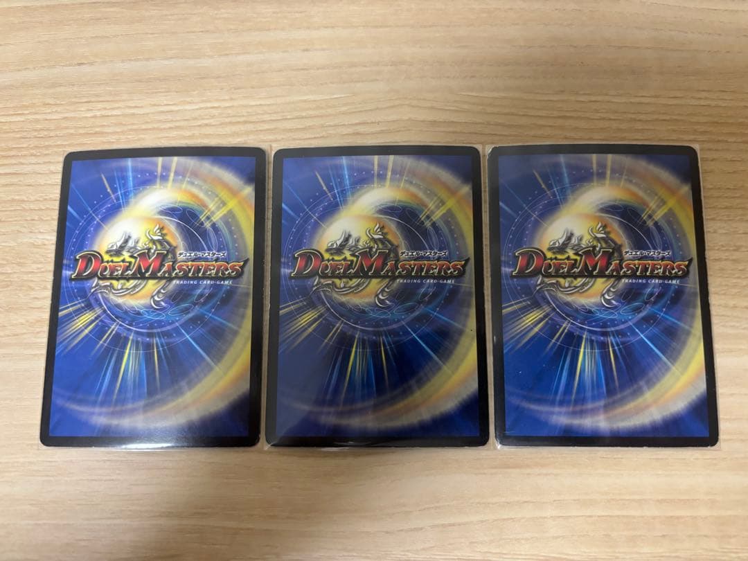 フェアリーライフ プロモ 勝舞