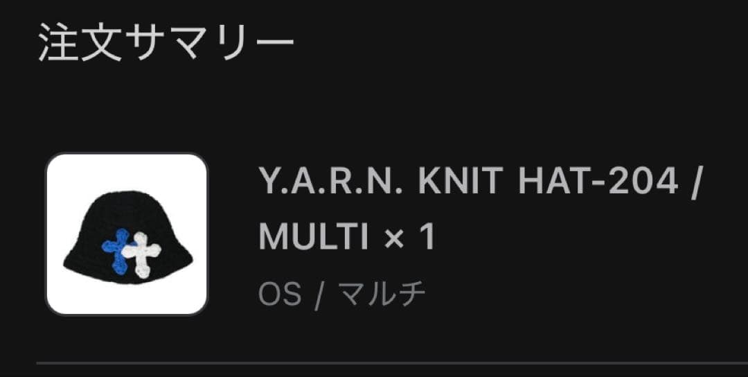 Y.A.R.N クロスモチーフ バケットハット クラッシャーハット ニット