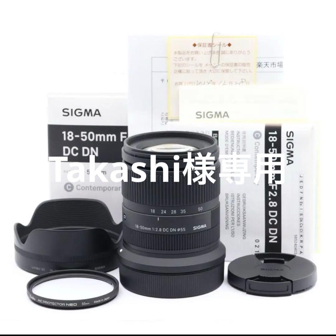 Sigma 18-50mm F2.8 DC DN RFマウン