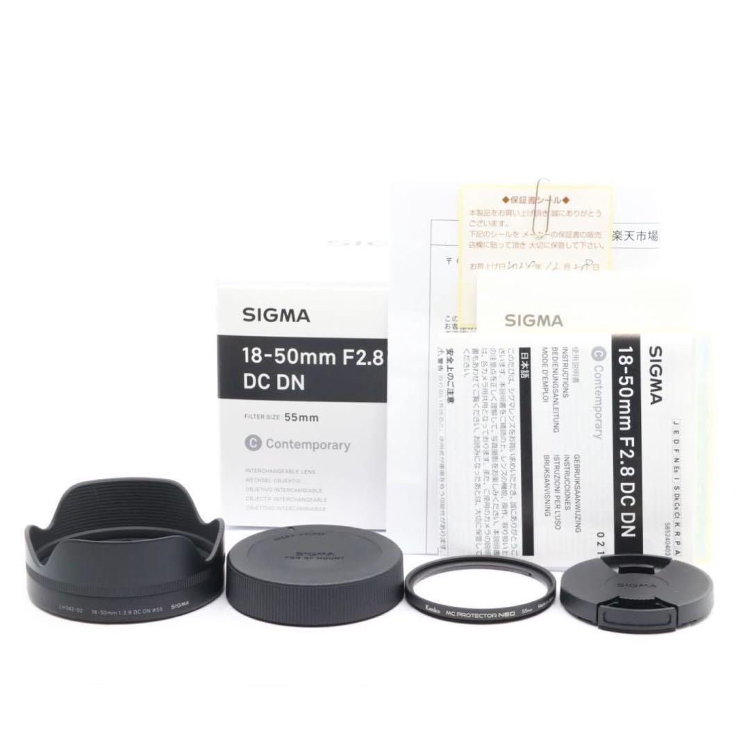 Sigma 18-50mm F2.8 DC DN RFマウン