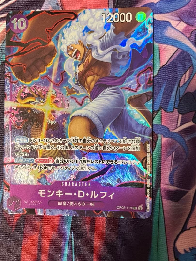 ゆ*き様 4枚セットワンピースカードEnglish 2nd Anniversar