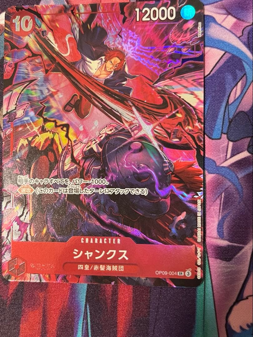 ゆ*き様 4枚セットワンピースカードEnglish 2nd Anniversar