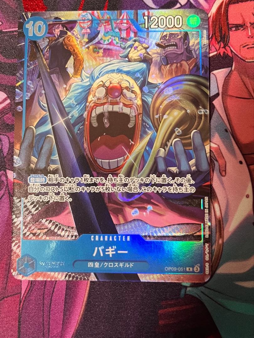 ゆ*き様 4枚セットワンピースカードEnglish 2nd Anniversar