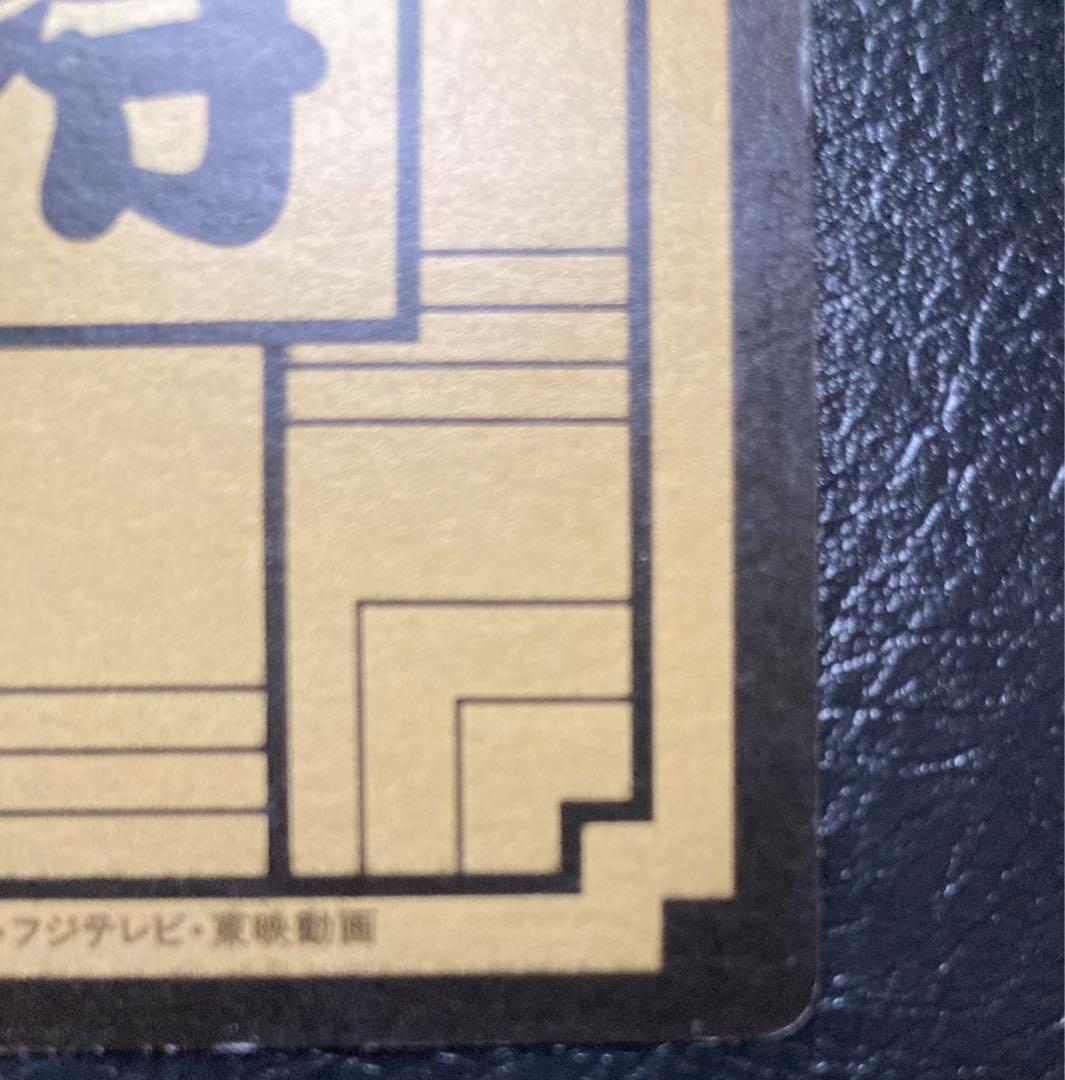 【美品】ドラゴンボール　カードダス　リメイク90 B-2 カメハウスの仲間