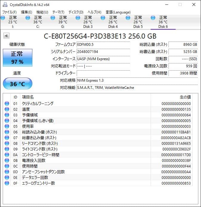PHISON NVMe 256GB M.2 SSD 4枚セット【1220TO5】