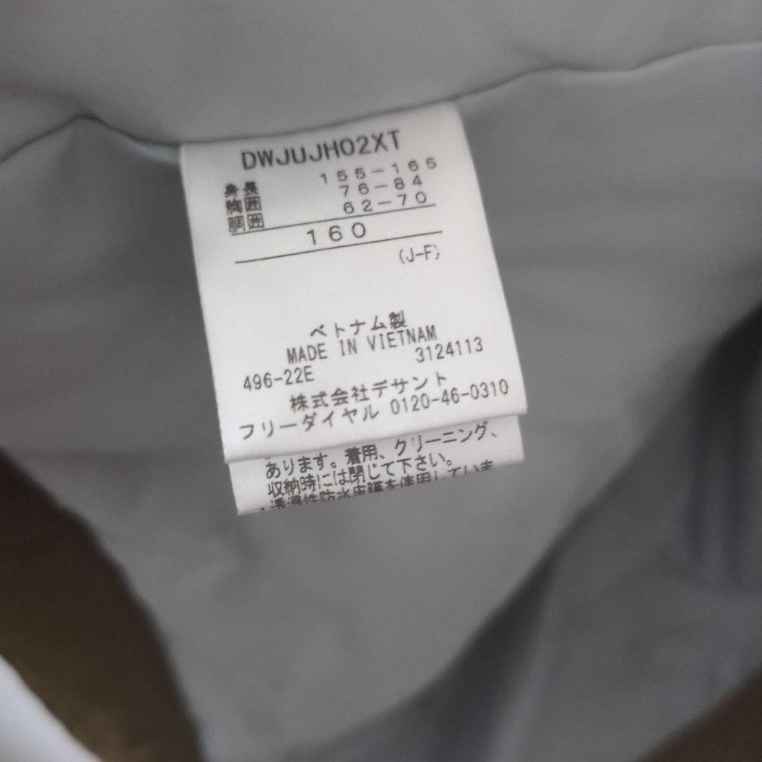 DESCENTE スキーウェアセット 160 上下 　スキー　スノボ