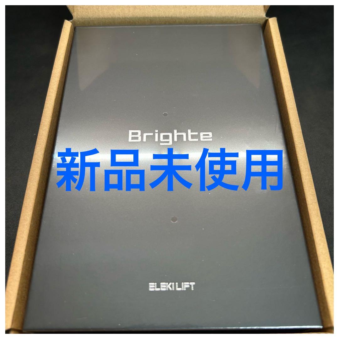 【新品正規品】　Brighte 美顔器 リフトアップ エレキリフト　ブライト
