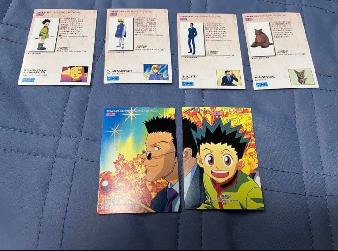 HUNTER×HUNTERカードダス　No.01,02,03,04,11,12