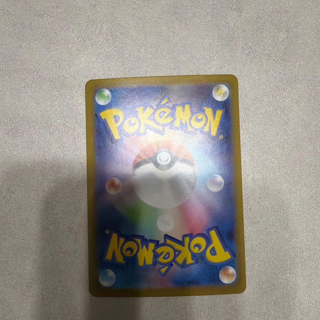 トランポリン大統領（プロフ確認願います） ピカチュウex