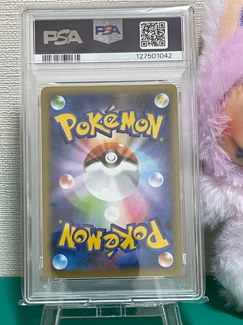 【 PSA10 】ミュウex プロモカードパック 25th