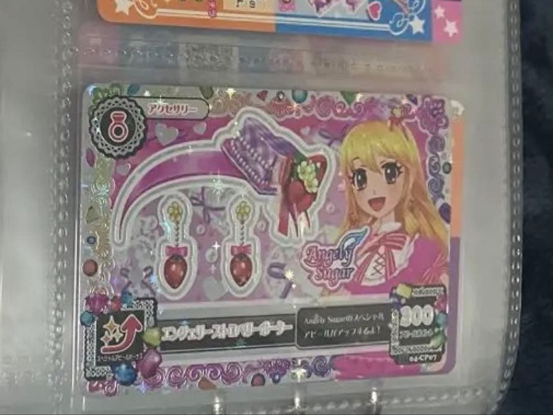 アイカツカードまとめ売り　星宮いちご プレミアムレアカード