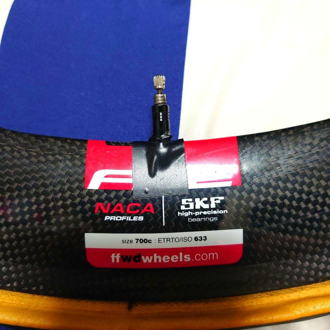 『こうじ』ファストフォワードFAST FORWARD FIVE-Tフロント