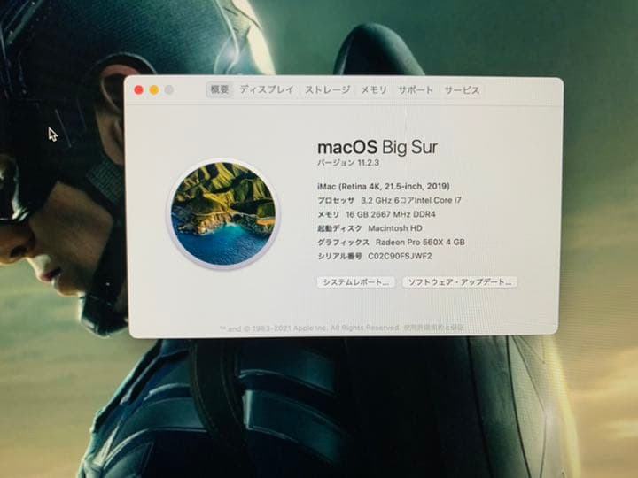 【 値下げ 】iMac 4k retina 21.5インチ 2019