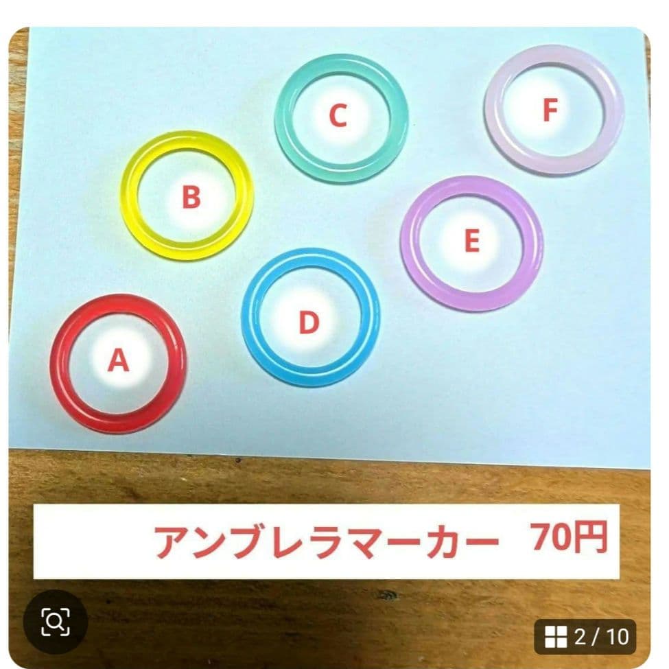 ゆきめい様　11.24 オニオオハシ　レジンヘアゴム　雪降るキラリ