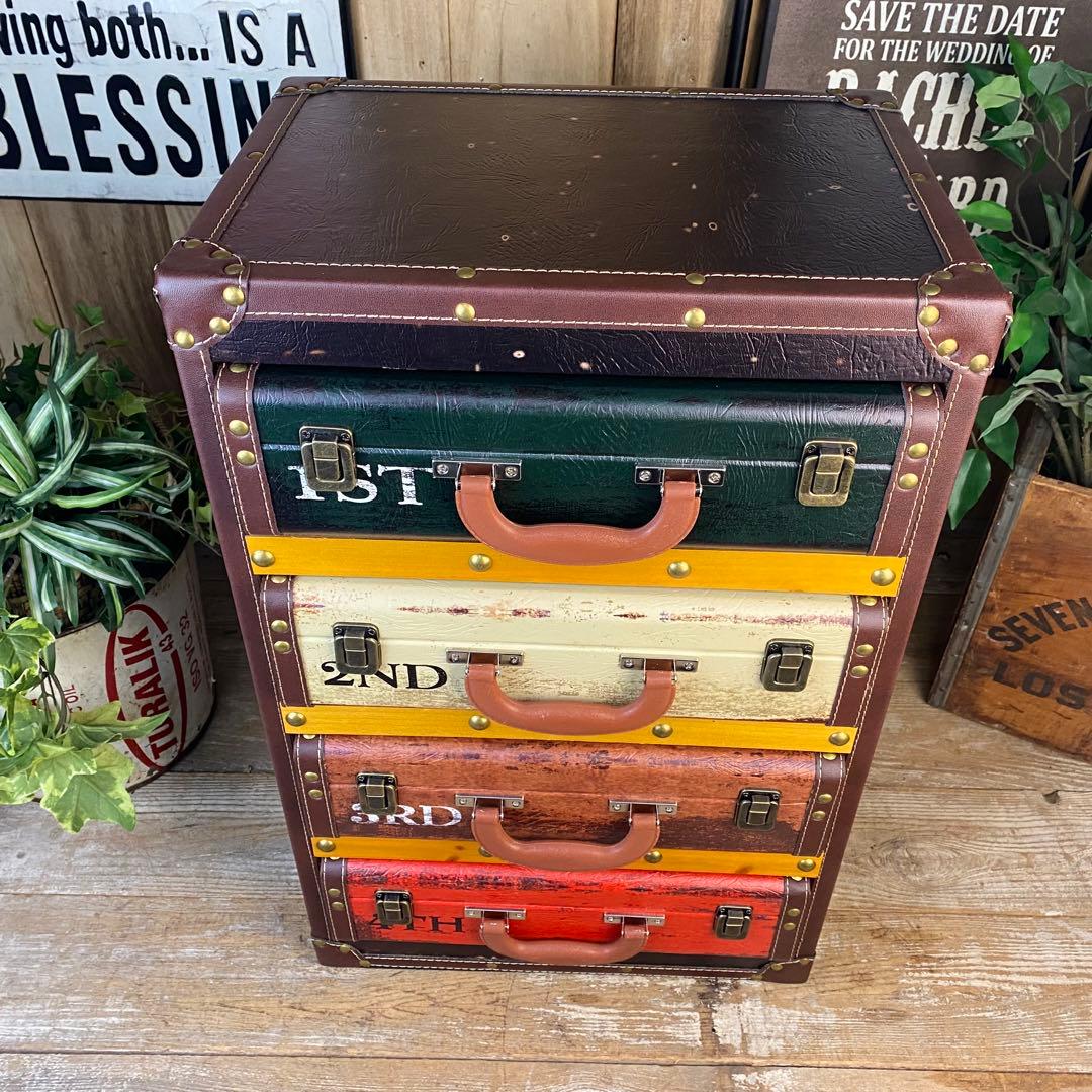 訳あり品！【108】アンティークビンテージ調レザートランクチェスト四段タンス収納