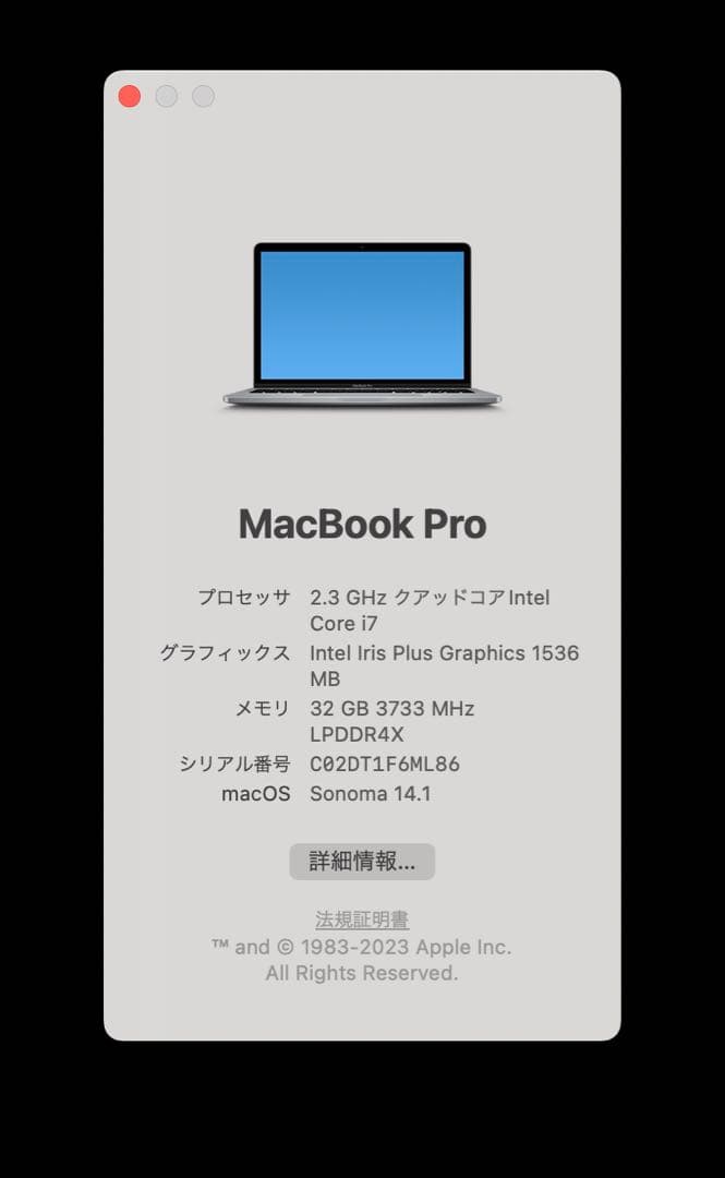 【値下げ】MacBook Pro 13インチ 2020 32GB i7 32GB
