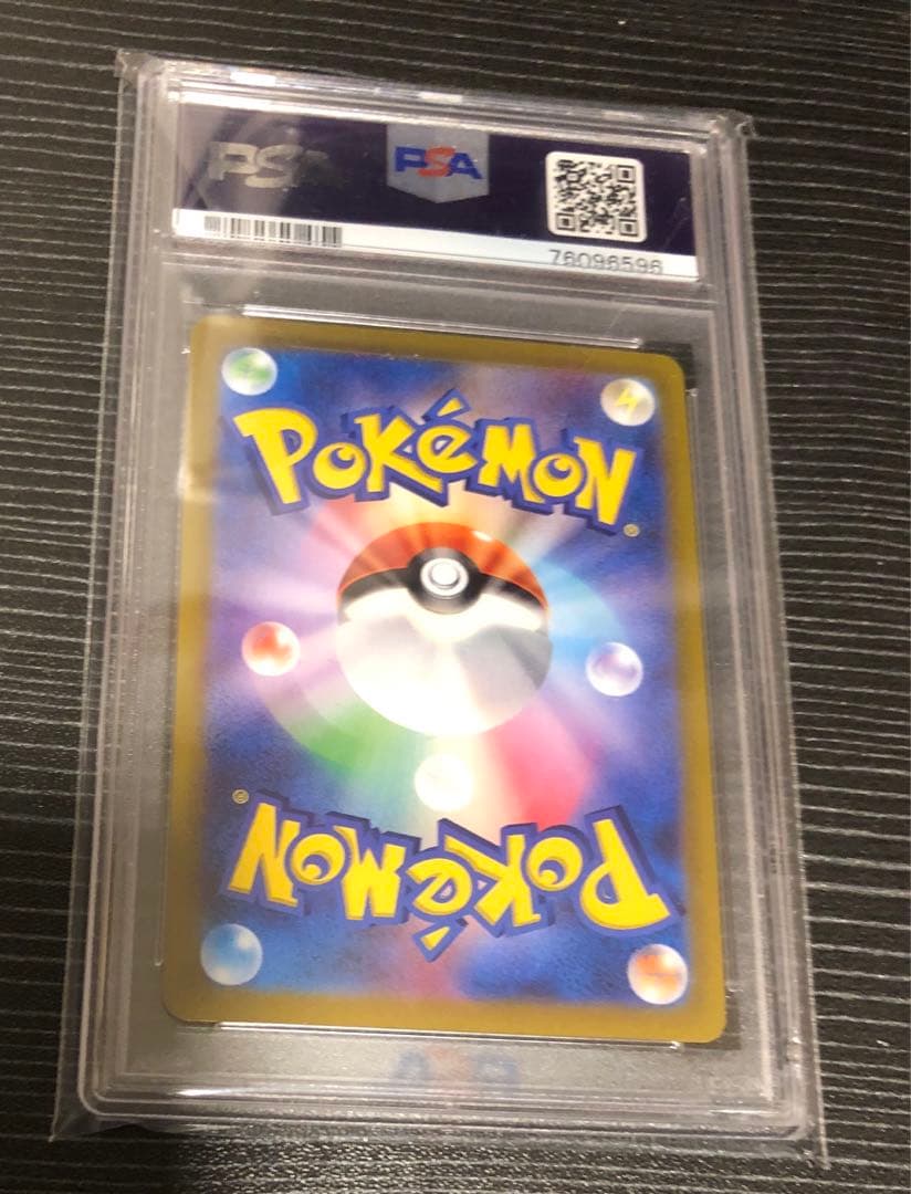 オリジンディアルガVSTAR UR PSA