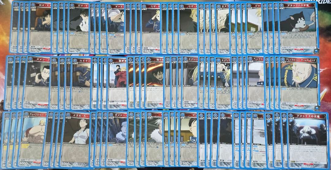 ユニオンアリーナ鋼の錬金術師　U以下3色4コンセット