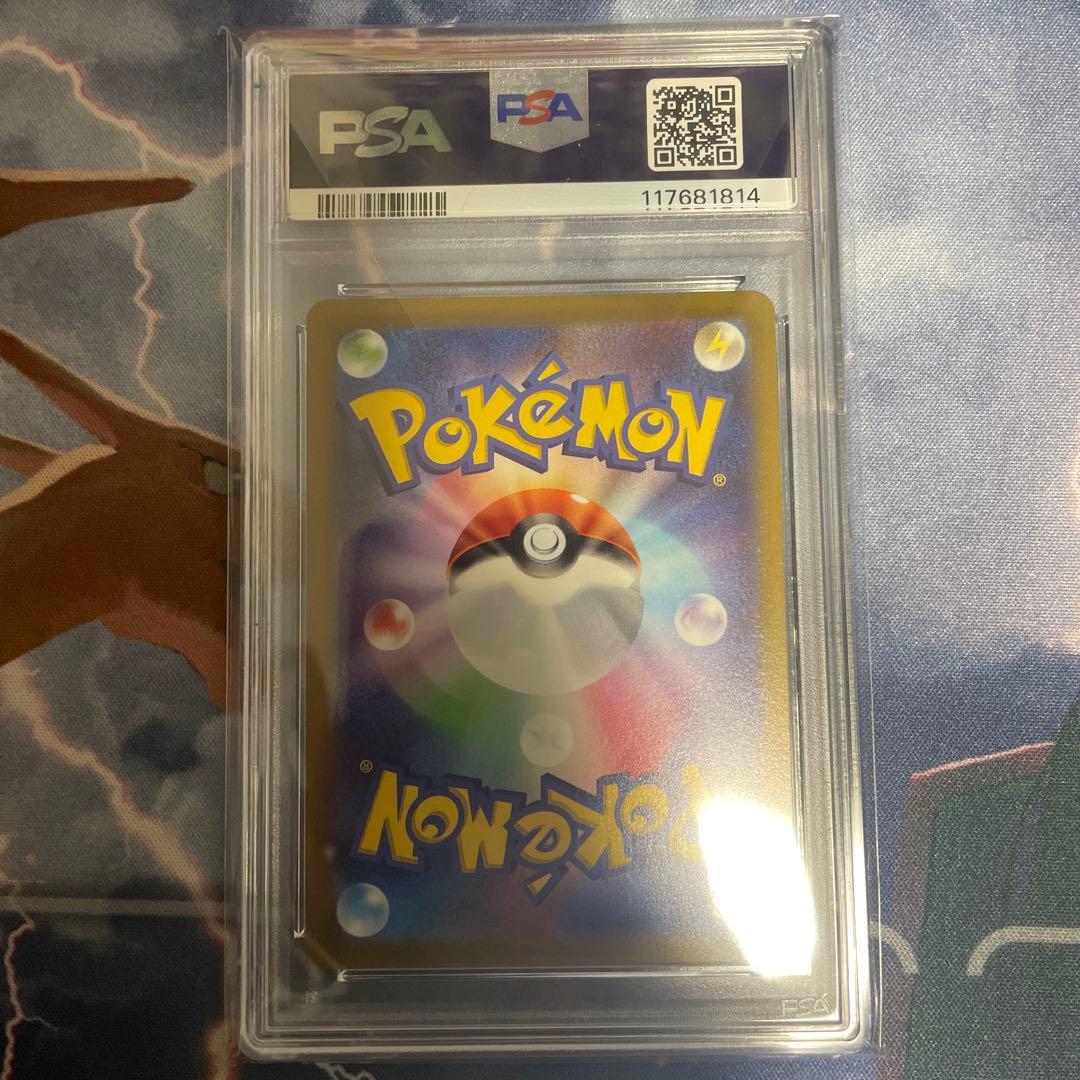 ポケカ　ルカリオv 争奪戦プロモ　PSA10