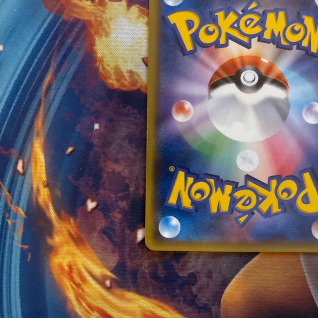 【ぺーちゃん】ポケカ　基本　炎　雷　闘　エネルギー　３枚セット