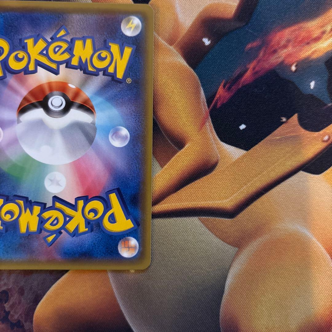 【ぺーちゃん】ポケカ　基本　炎　雷　闘　エネルギー　３枚セット