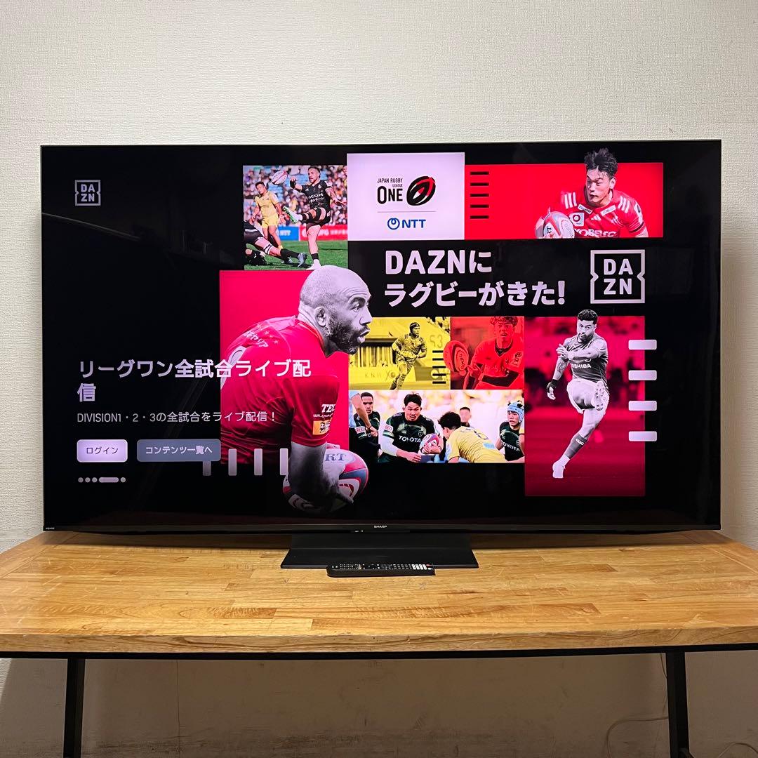 シャープ 65V型 4K 液晶テレビ AQUOS 4T-C65EP1 量子ドット