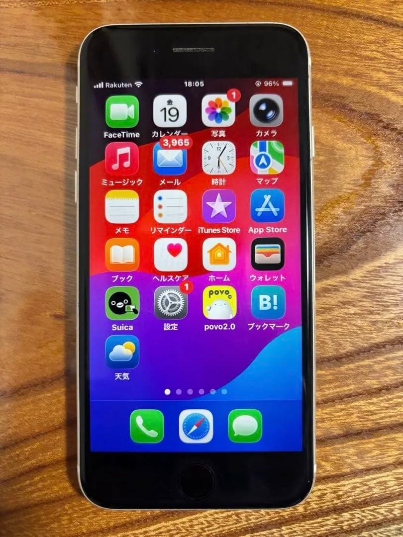iPhone SE (第3世代) 64GB スターライトホワイト