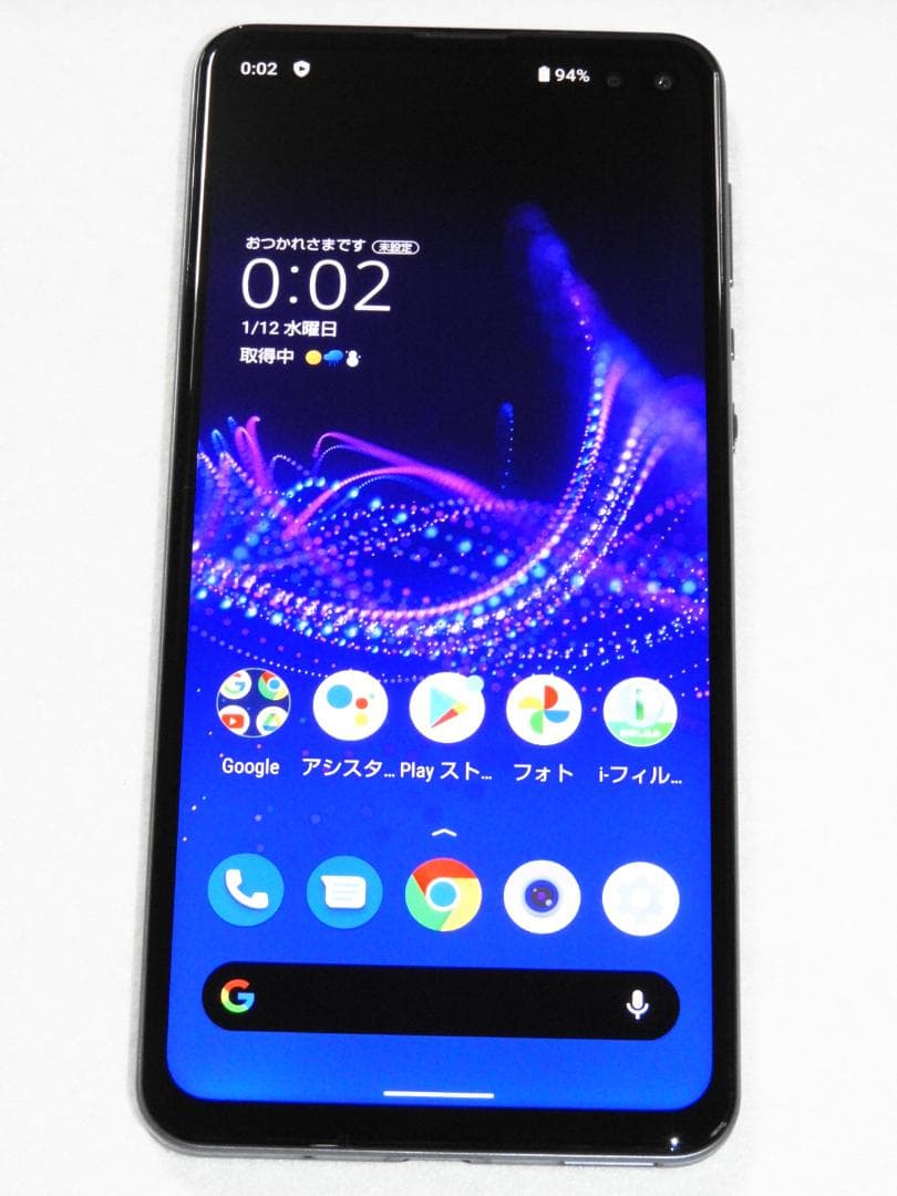 SHARP AQUOS sense4 plus SH-M16 SIMフリー