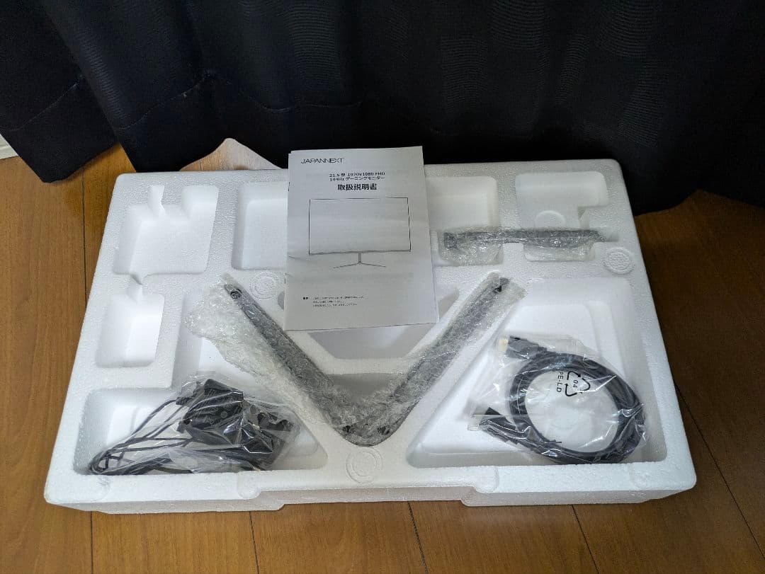 JAPANNEXT FHDゲーミングモニター144Hz/1ms