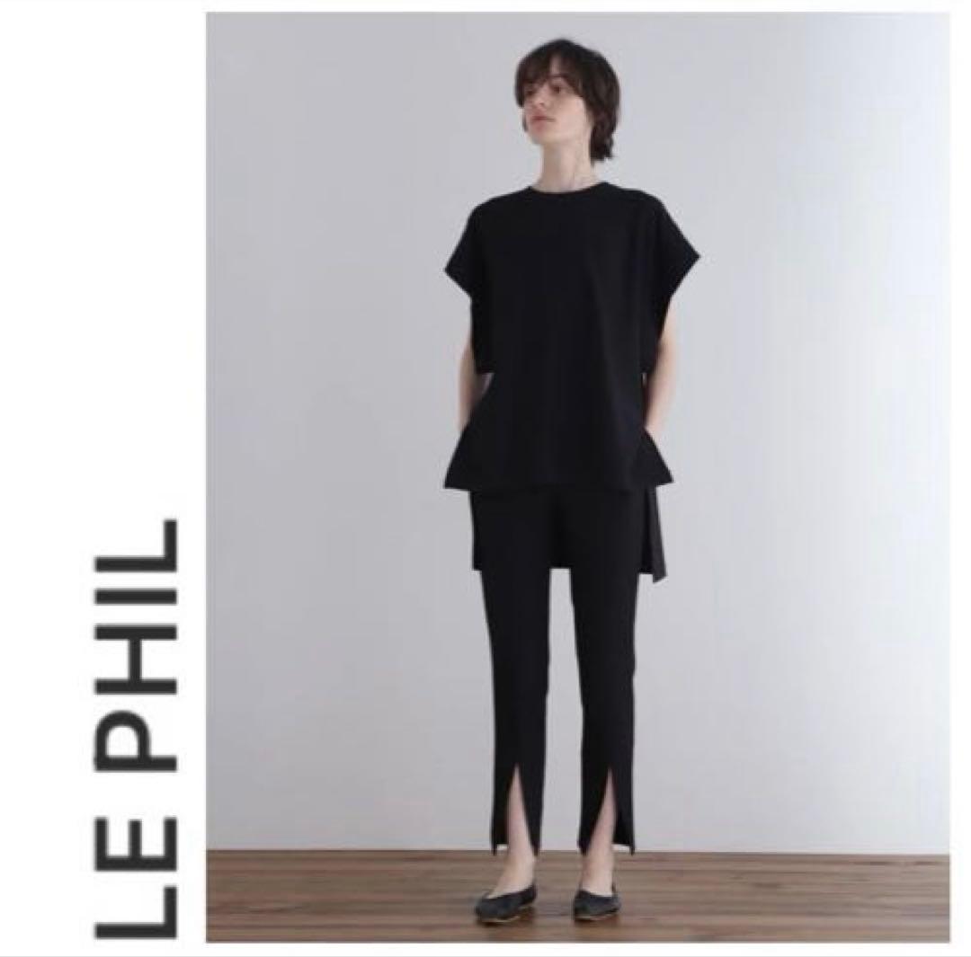 ⭐️新品⭐️定価円2万円♡ルフィル 2WAYツイルフロントスリットパンツ