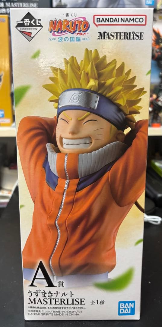 ナルト　一番くじ　波の国編　A賞　うずまきナルト