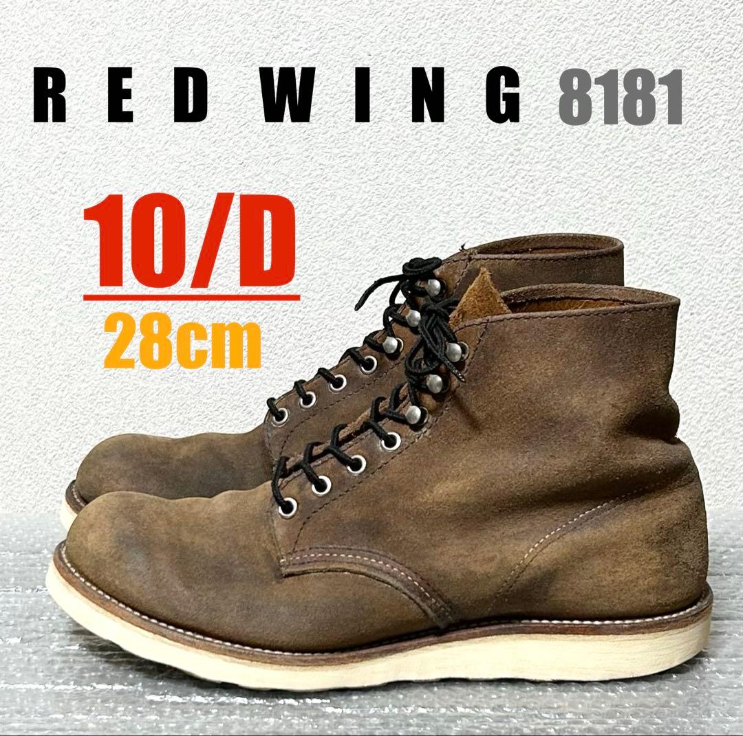 【10/D】8181 RED WINGレッドウィング★ハーレーninja gpz