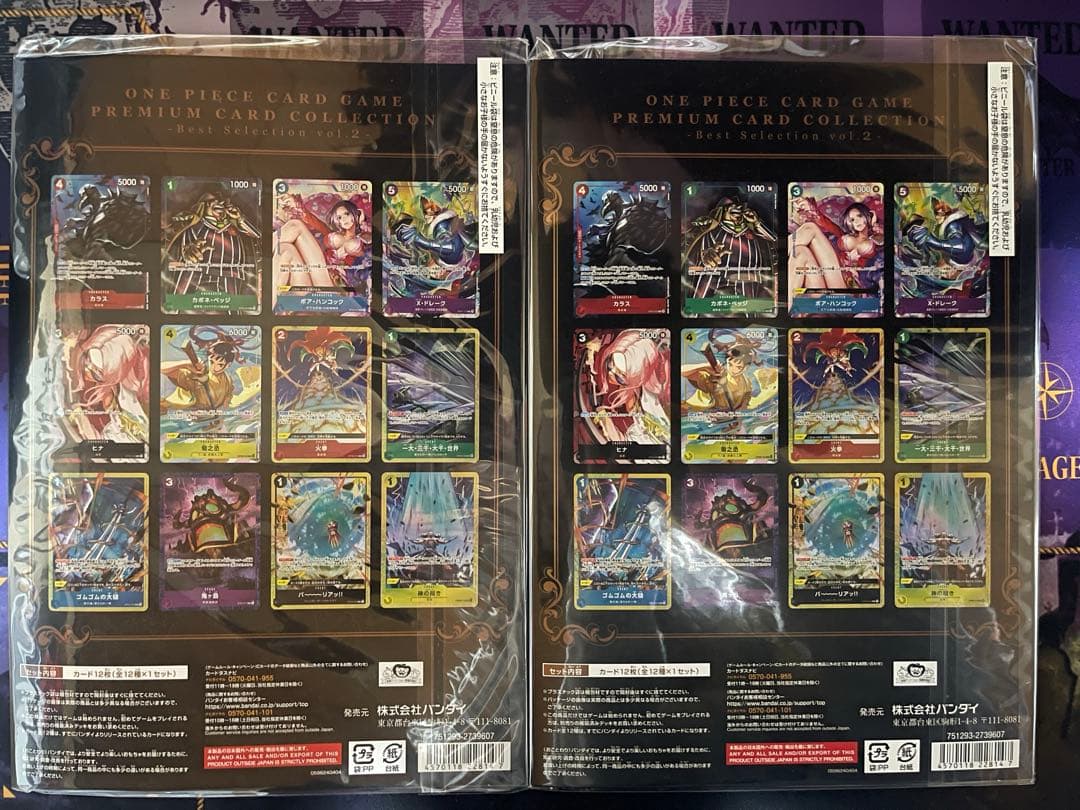 ONE PIECE カードゲーム 2パックセット