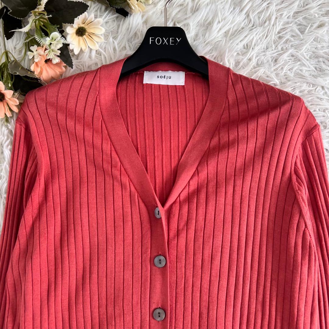 SOÉJU ソージュ シルク 混 リブ V ネック カーディガン