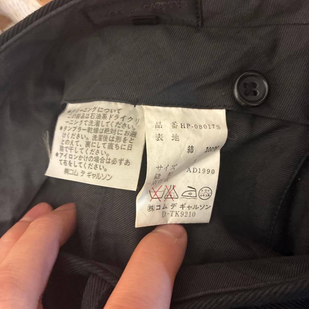 COMME des GARCONS HOMME スラックス　Black