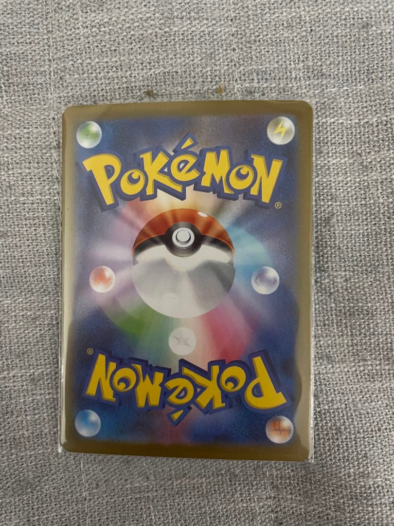 た*ー様 ニャースSAR