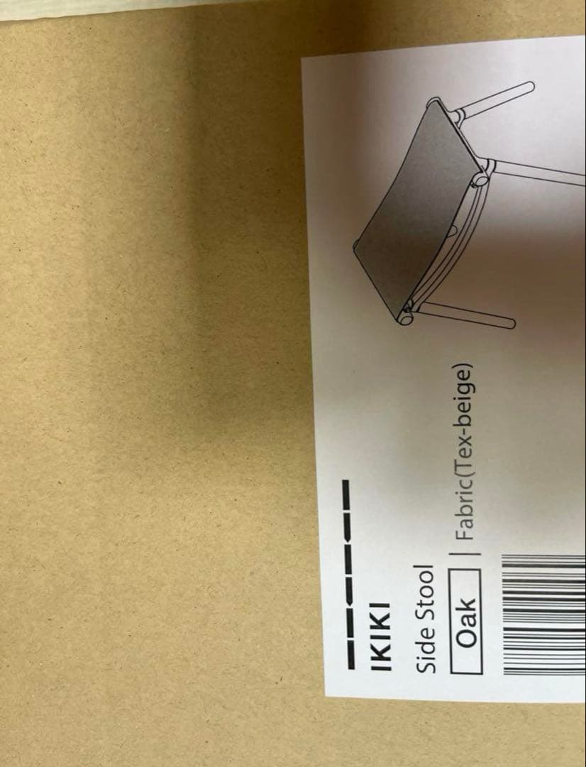 IKIKI アウトドアチェア　オットマン