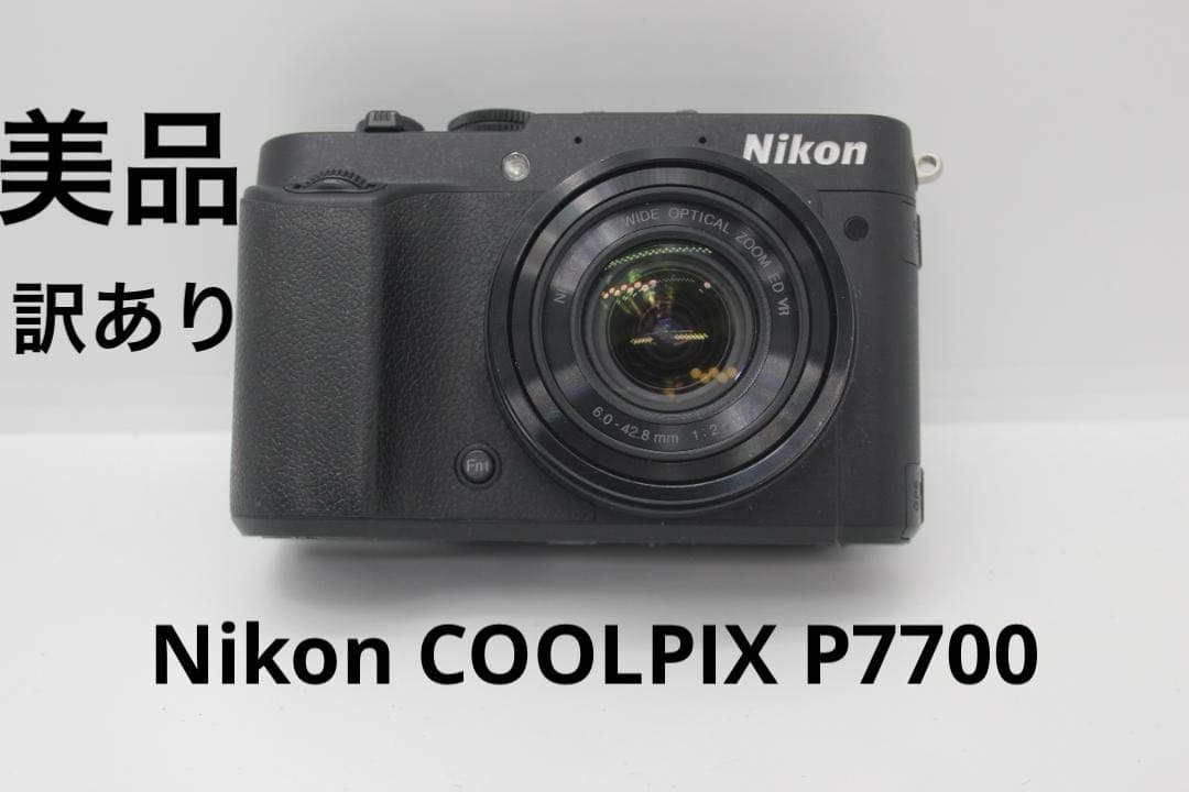 （美品）Nikon COOLPIX P7700 訳あり