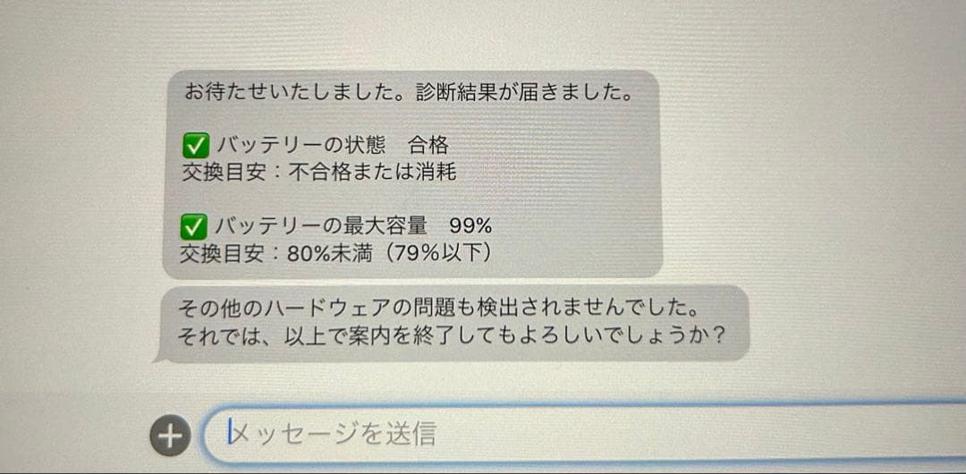 iPad Pro 12.9インチ 第6世代 128GB Apple Pencil