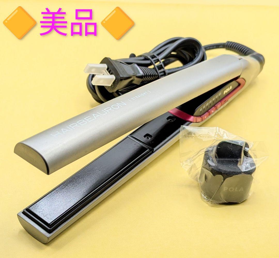 ✴️美品✴️リュミエリーナヘアビューロン HBRST-G POLA