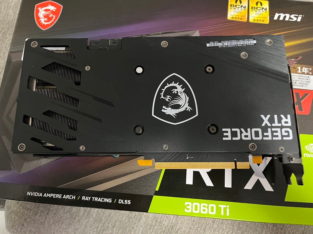 グラフィックボード・グラボ・ビデオカード MSI GeForce RTX 3060 Ti Gaming X