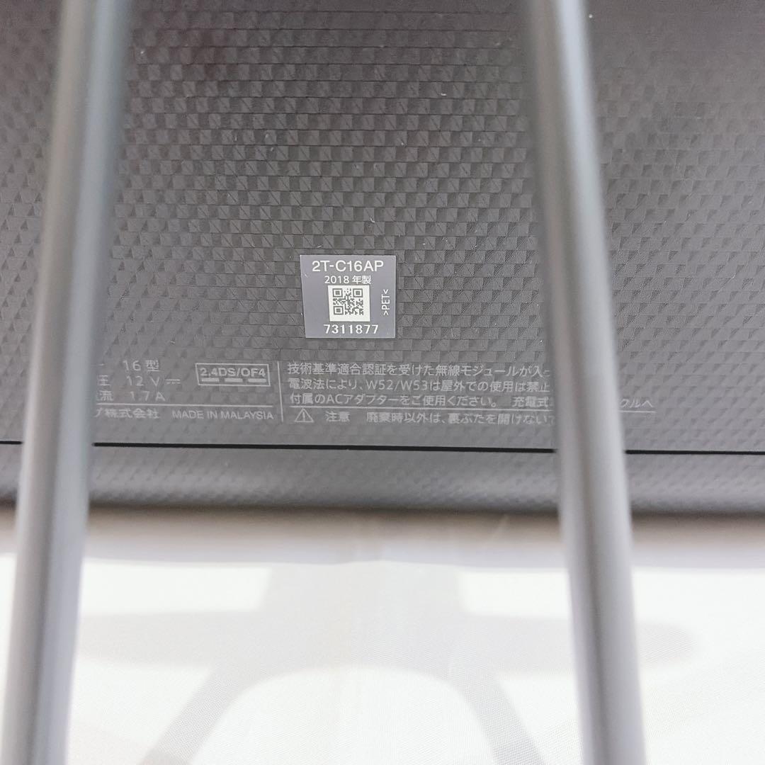 【良品】 シャープ 16V型 ポータブル液晶テレビ 2T-C16AP 防水