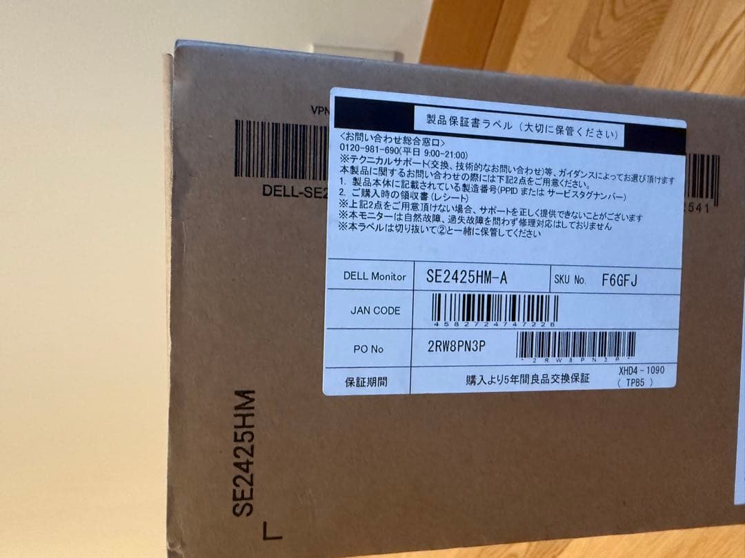 Dell Monitor SE2425HM デル PCモニター