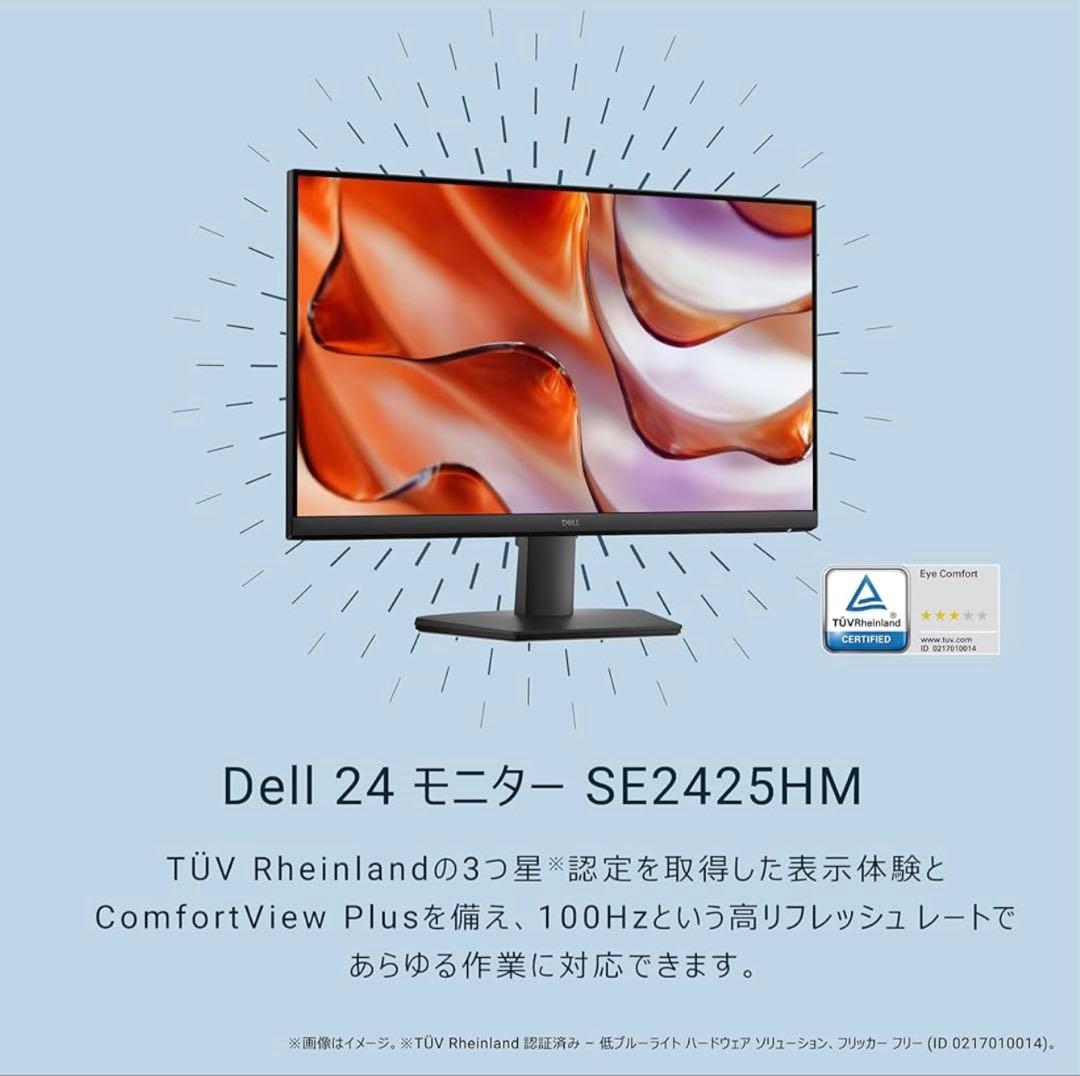 Dell Monitor SE2425HM デル PCモニター