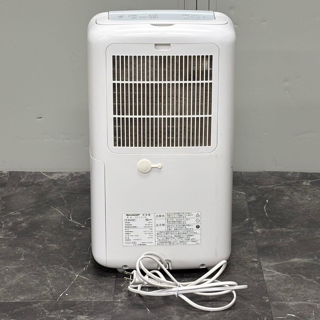 ♪送料込！2021年製 SHARP 衣類乾燥除湿機 CV-L71-W